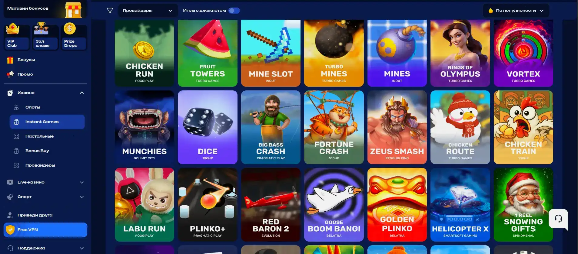 Мобильная версия Selector casino на телефоне